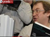 Сбежавший Мавроди обнаружился в частной больнице. Мавроди