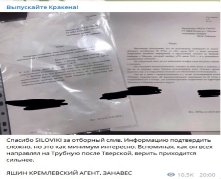 Соболь играет роль 