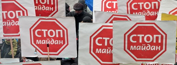 Россияне формируют антимайданные дружины. 297088.png