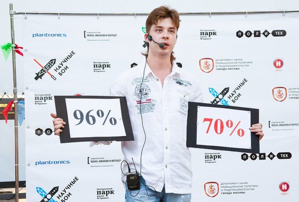 Кто заплатит за глобальное потепление. Кто заплатит за глобальное потепление. 