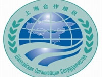 Участники саммита ШОС приняли итоговую декларацию