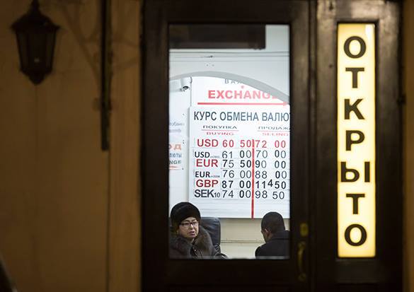 Москвичам советуют отказаться от обмена валюты в 
