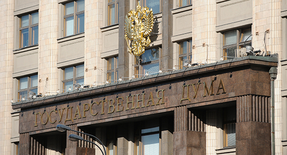 Коммунист Рашкин направил в Госдуму список чиновников,скрывающих недвижимость за рубежом. 