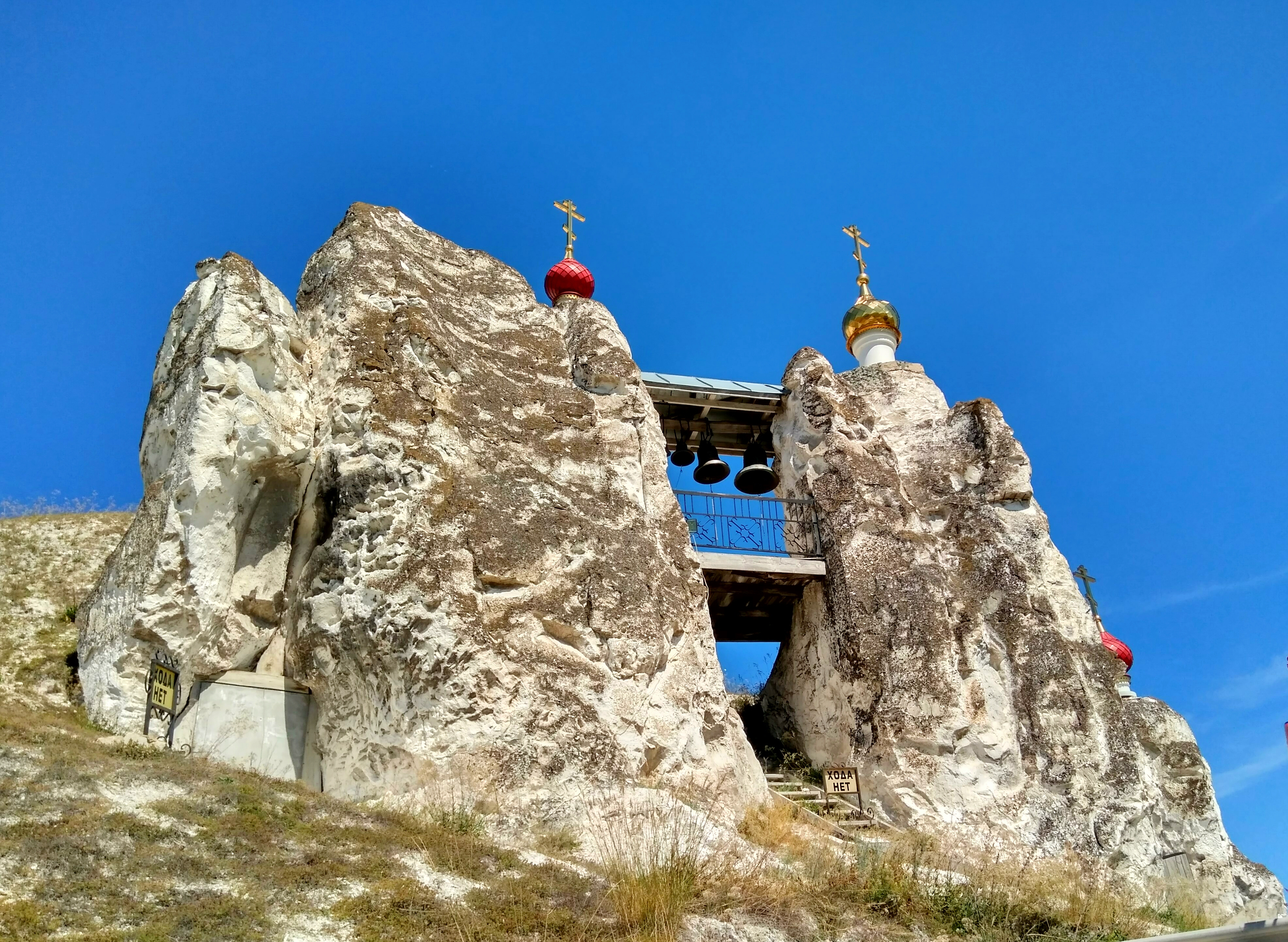 Пещерные храмы в Костомарово. 409191.jpeg