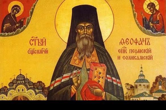 Священномученики: кровь пастырей за Христа. 396242.jpeg