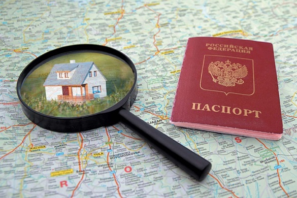 Место жительства или пребывания: особенности регистрации в России. 398266.jpeg