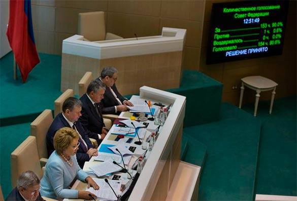 В Совете Федерации посчитали 
