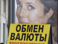 Кассир обменника сбежала с деньгами клиента. 252331.jpeg