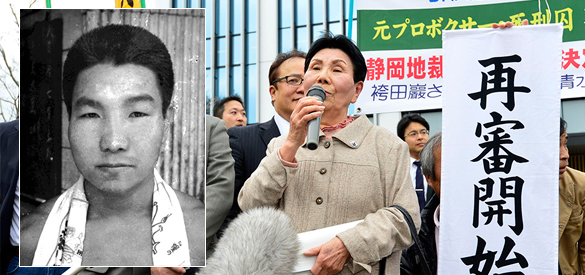 В Японии на свободу вышел человек, более 30 лет ожидавщий казни. 290449.jpeg