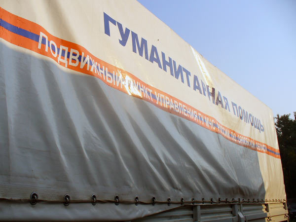 Красный Крест на Украине остался без координатора. 296522.jpeg