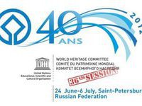ЮНЕСКО взяла под свое крыло еще несколько культурных объектов. 265533.jpeg