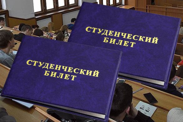 Ложная тревога: студенты не пойдут по миру