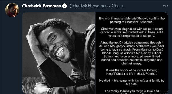 Twitter подвёл итоги: пользователи больше любят трагические новости. пост