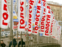 Из-за нарушений результаты выборов в Мурманске поставлены под