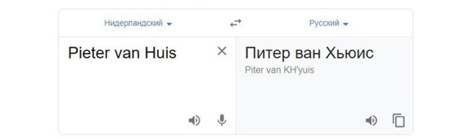 ФАН вынудил Bellingcat признать подготовку нового антироссийского фейка. 408606.jpeg