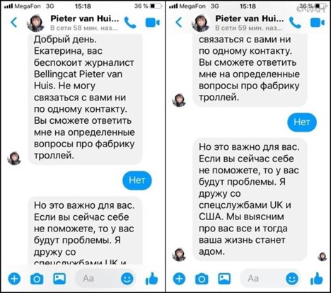ФАН вынудил Bellingcat признать подготовку нового антироссийского фейка. 408611.jpeg