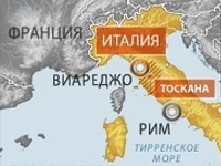 Число жертв взрыва в Италии возросло до 17