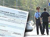 Снижение цен на ОСАГО взволновало рынок