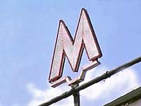 Власти Москвы скажут, каким будет метро через 10 лет