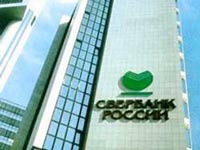 Сбербанк может уволить 25 процентов персонала