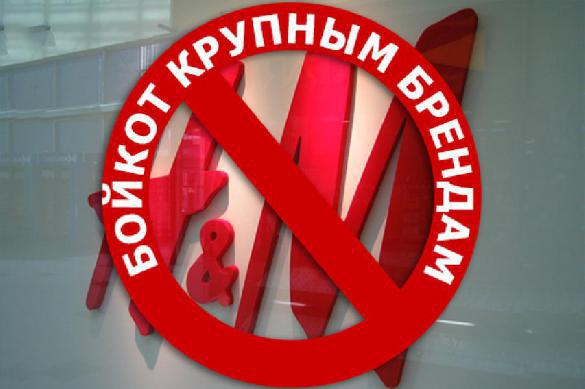 Почему в России всегда проваливаются все бойкоты. 381788.jpeg