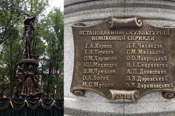 Роковой мягкий знак: В Харькове открыли памятник Гурченко с ошибками. 389838.jpeg
