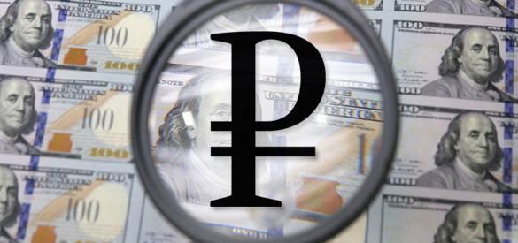 Доллар должен стоит 18,5 рублей - согласно 