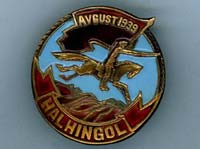 Страницы истории: разгром на реке Халхин-гол