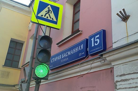 Улица Старая Басманная