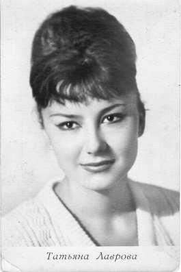 АКТРИСА ТАТЬЯНА ЛАВРОВА РАЗБИЛА ГЛАЗ, А ЕЕ СЫН ИЗБИЛ ВРАЧА