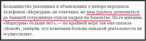 Близкие информаторов Короткова рассказали, как журналист подвергал их д. 404966.jpeg