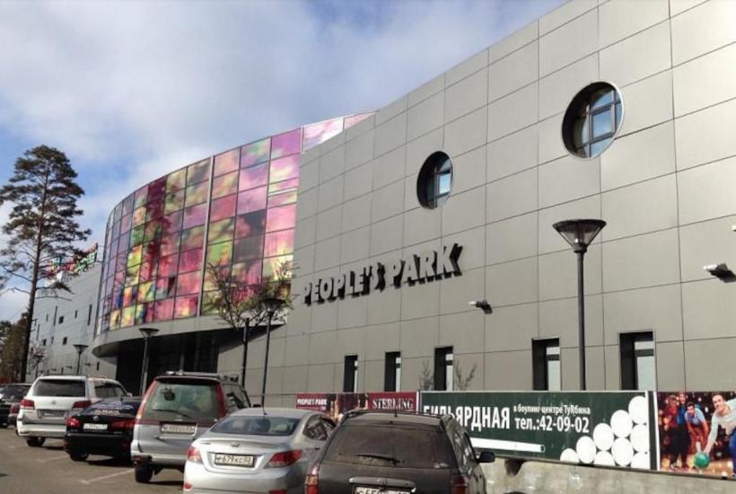 Торгово-развлекательный центр People's Park, Улан-Удэ
