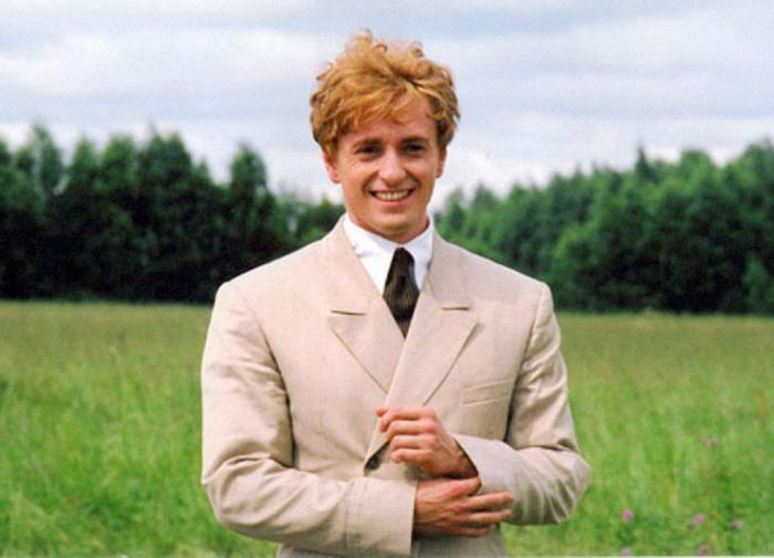 Сергей Есенин 