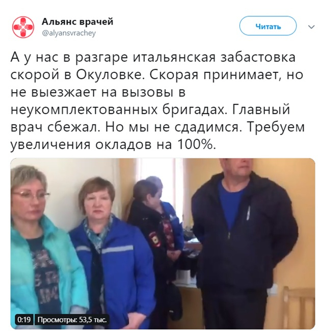 Васильева собирается построить политическую карьеру на &laquo;отравлении&raquo; Нав. 403995.jpeg