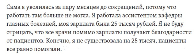 Васильева собирается построить политическую карьеру на &laquo;отравлении&raquo; Нав. 403996.jpeg