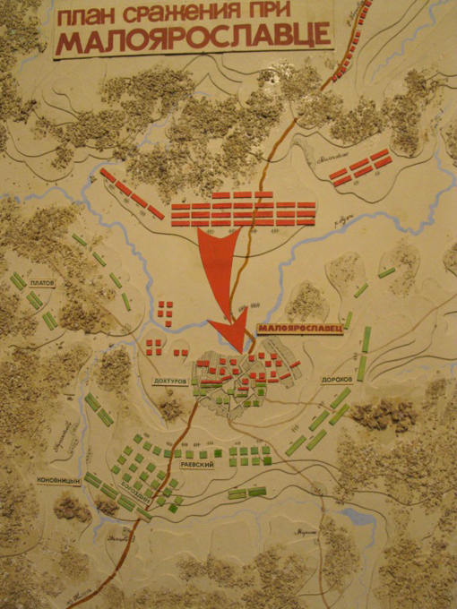 Уголки России: где рухнули мечты Наполеона