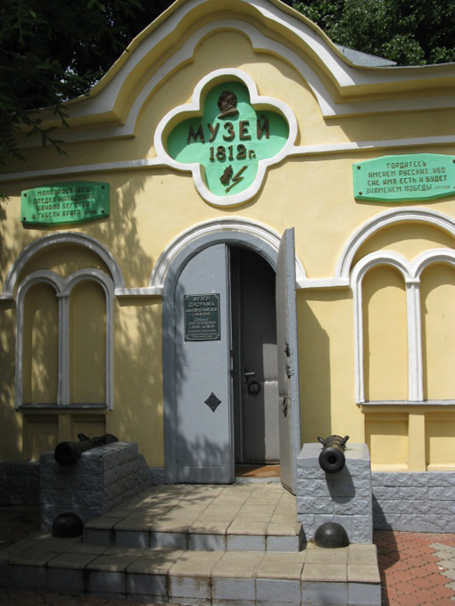 Уголки России: где рухнули мечты Наполеона