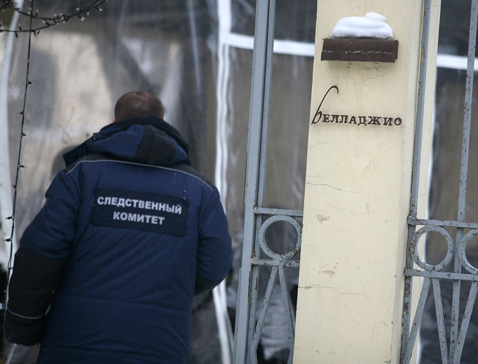 Взрыв в кафе «Белладжио» в Волгограде