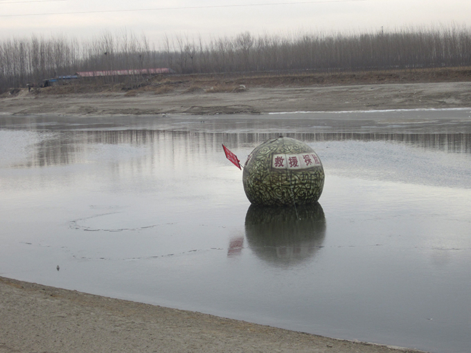 "Ноев ковчег нашего времени"
