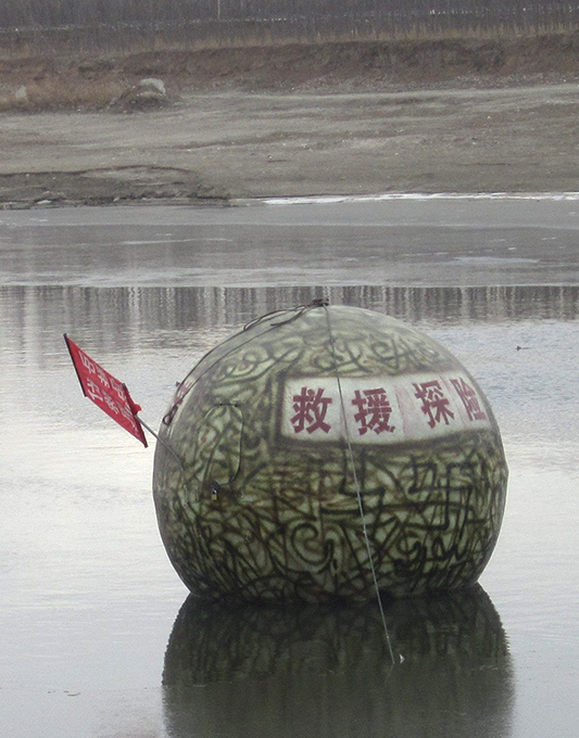 "Ноев ковчег нашего времени"