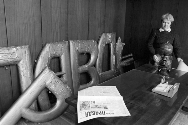 100 лет газете "Правда"