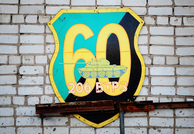 Заброшенный бронетанковый ремонтный завод в Уссурийске