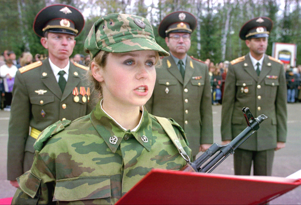Женщины в армии