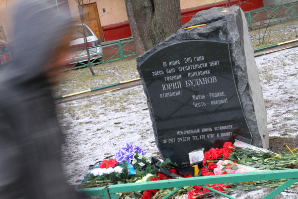 На месте убийства Ю.Буданова установили незаконный памятник