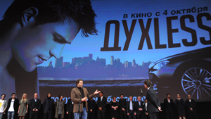 "ДухLess": московская премьера