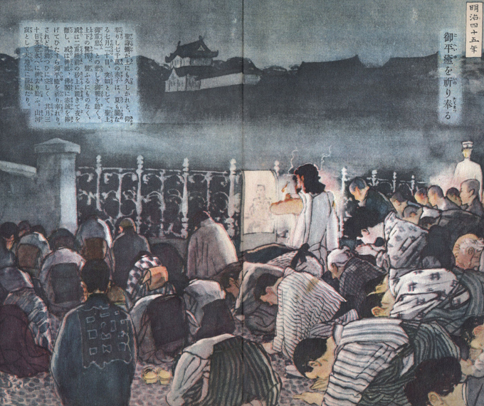 Семейные традиции японских императоров