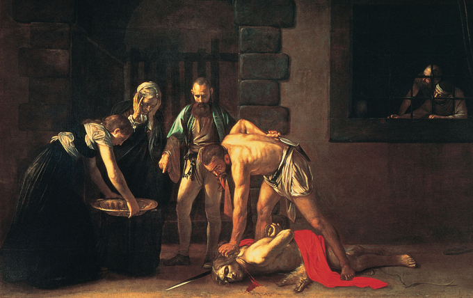 Палач... Есть такая профессия