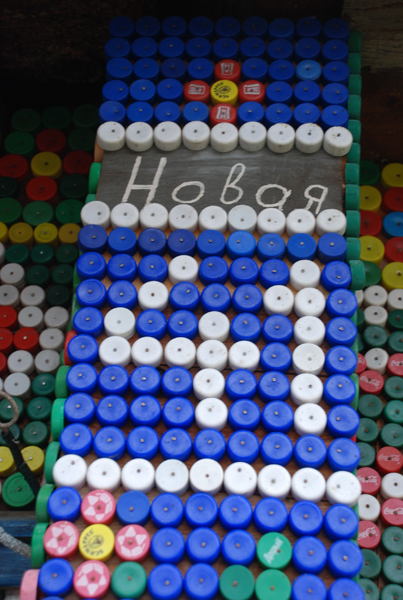 Мозаика из пробок