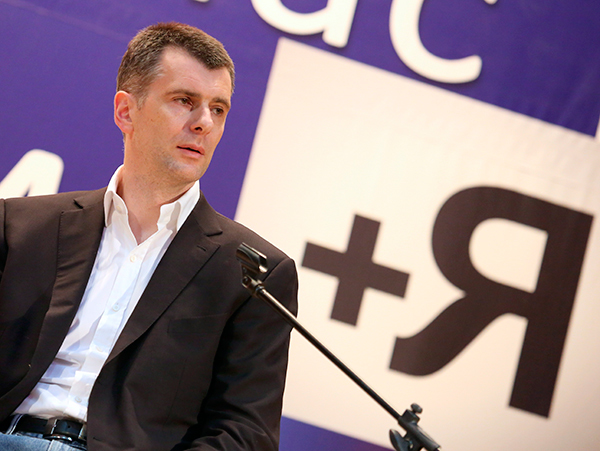 Самые богатые россияне по версии Forbes