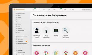 В 